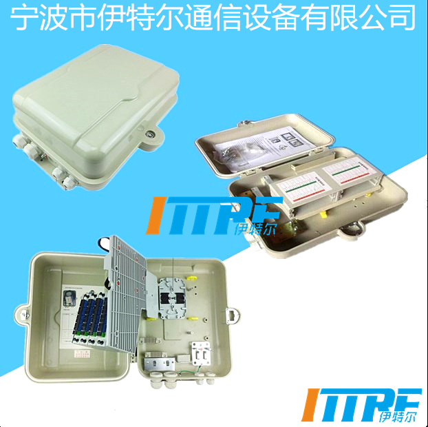 点击查看详细信息<br>标题：1分32分光分纤箱高低盖