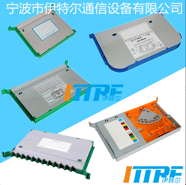 点击查看详细信息<br>标题：YTR-RQ-12芯(一体化托盘)